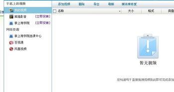 91手机国产在线视频,畅享海量影视资源，尽在掌握